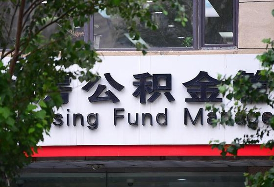 高密东莞的公积金可以每月一提吗（高密东莞的公积金可以每月一提吗多少钱）